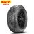 【包安装】倍耐力轮胎 Scorpion All Terrain Plus 蝎子AT 全地形越野型 275/65R18 116T 白字 福特征服者领航