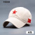 JECK＆HOPE帽子棒球帽带五角星的帽子棒球帽男五星红旗帽春秋男士鸭舌帽 白色 适合56-60cm头围