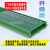 适配双层PCB模组架UM72mm宽卡槽DIN导轨安装线路板外壳PCB支架KMR PCB=72*220mm一套