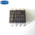 【高科美芯】运算放大器AD8610ARZ SOP8 25MHz ic集成电路