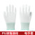 手套 PU涂指涂掌碳纤维无尘车间电子厂防滑透气夏季薄 涤纶PU指浸手套3双 M