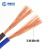 粤佰冠 二十芯信号控制线ZC-RVV20*0.5平方电缆线阻燃软电线国标铜芯 1米价