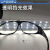ZUIDID电焊眼镜焊工专用护目镜防强光保睛的眼等离子切割机防镜 D29-黑色眼镜(16个/一盒)