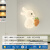 君御奶油风壁灯卧室床头壁灯创意卡通可爱胡萝卜小兔子儿童房间床头灯 【包安装】HB001-1三色LED(白)