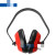 澳颜莱隔音耳罩 劳保防护耳罩 防噪音安全工作睡眠睡觉听力防护耳机 红 耳机 红色