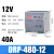 明伟导轨式开关电源24v变压器220转12V5A直流DREDRNDRMDR轨道 粉红色 DRP-480-12V 40A