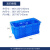 塑料分格周转箱螺丝收纳多格零件盒料盒长方形五金工具格子收纳箱 高四格箱440*230*190 蓝色
