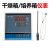 XMA-600/611干燥箱/烘箱 培养箱仪表温控仪仪表控制器 XMA-600型0-300度仪表+传感器