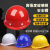 HKFZ夏季透气建筑工程劳保国标加厚玻璃钢安全帽工地施工领导头盔男女 升级大风力款黄色