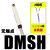 磁性开关CS1-U/J/F/G气缸感应CMSG/CMSH/CMSJ/DMSG/DMSH/DMSJ-0 亚德客型无触点 DMSH