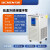 力辰（LICHEN）  低温冷却液循环泵 恒温低温循环机恒温冷却泵 LC-LTC-50/120