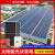 狮奥利兴光伏发电系统家用屋顶并网5KW全套光伏充电板 1.96*0.88米太阳能板