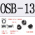 定制扣式护线套/环开口型电线保护套OSB开口式护线套 塑料孔塞护 OSB-13(100只)