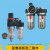 定制适用气动气源二联件气泵油水分离器喷漆自动排水AL/BL4000 SAFC2000 AC2010-02