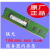 镁光镁光 16G 32G 64G DDR5 PC5 4800 REGECC服务器内存条RDIMM 深蓝色  32G 4800Mhz