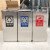 希万辉 不锈钢分类垃圾桶室内带翻盖三分类四分类垃圾筒 四分类
