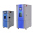 高低温湿热试验箱恒温恒湿机交变模拟老化实验箱冷热冲击试验机 HY-GDW-150L