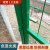 夜莺 铁丝网门双边丝护栏网门荷兰网门围栏门防护门 单开门2米宽1.8米高（底盘柱）