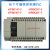 PLC可编程控制器C40T AFPXHC40T-F 全新原装 AFPXHC40T-F