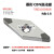 数控刀片超硬CBN立方氮化硼金刚石硬钢WN08 TN16 VN16 铸铁车刀粒 VNGA160408 CBN超硬淬火0.8角