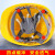 者也 ZYVOP-A364 ABS安全帽 五筋透气反光款 黄色3个