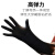 一次性手套黑色丁腈乳胶橡胶加厚耐磨丁晴检查防护专用 型黑色丁腈手套[100只盒 S