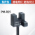 对射u槽型光电感应开关PM系列NPN常开PNPEE-SX670-WR带线传感器 PM-R25/1米线