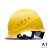 HKFZ海华A1型高强度ABS工程安全帽工地建筑施工电力防护印字安全头盔 A1黄色定制打孔