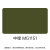 菱湖漆 氯磺化聚乙烯迷彩涂料 特种防锈防腐油漆上市工厂直供11KG MG1151中绿	