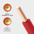 凤达 BV 35平方 电线电缆 国标铜芯电线单芯单股铜线硬线 电源照明线 红色100米/盘