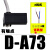 磁性开关D-A93/Z73/C73/M9B/M9N/F8B/F8N/M9P气缸磁性感应器CS定 型有触点 D-A73