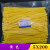 5X200mm500根国标尼龙扎带工业束线带实宽4.7毫米长度20厘米扎线 黄色 500条
