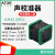 爱华AHAI2601-A-B声校准器AHAI2602声压声级校准仪AHA12602 AHAI2601B【1级】