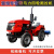 农机补贴拖拉机大型四轮大马力四驱小型两驱柴油机旋耕机大棚王 CL1604