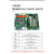 工控机IPC-510 610L/H工业计算机主板全新AIMB-705酷睿i7 705VG/I76700/16G/1T IPC510/电源