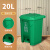 大垃圾桶大号商用大容量厨房脚踏脚踩式户外环卫桶带盖分类箱 20L绿色厨余脚踏桶