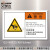 艾瑞达高品质设备工业运转安全警告标识牌链条卷入伤手齿轮夹手当心机械伤人警示贴纸防水防油DZ-ROL DZ-K0253(24个装)100*65mm