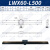 XZ轴燕尾槽滑台长行程齿轮齿条微调LWX/4060手动精密位移升降平台 LWX60-L500台面60*60长500 行