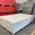 AP 哈德威 PVC板  1.3米×2米×5mm 白色 单位：块 货期30天