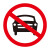定做道路交通标志指示牌 限高牌减速慢行圆形三角形方形反光铝板 JZTX-18 禁止机动车通行 60*60cm