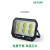 亚明照明上海照明90投光灯led射灯户外防水工业车间室外探照灯强光 50W正白9090系列