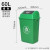大号垃圾桶带盖厨房分类商用垃圾箱摇盖大容量学校物业户外卫生间果皮筒 绿色60升带盖