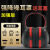 隔音耳罩工业降噪防噪睡眠防噪音头戴式无线睡觉耳机 头戴款 黑色+耳塞+耳塞盒