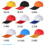 囝君佳帽子定制志愿者服务红帽子广告帽宣传制定鸭舌帽印LOGO旅游团帽刺 宝蓝色 均码