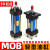 定制适用轻型油缸MOB-50*50/100/150/200/250/300-FA液压缸模 MOB 50*150