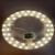 LED吸顶灯芯节能改造圆形长条灯贴客厅替换24W光源模组灯 LED吸顶光源56W 白光300MM