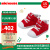 MIKIHOUSE儿童学步鞋针织网面透气软底鞋 二阶段红色15cm