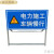 定制适用于前方道路施工警示牌 立式折叠安全反光指示牌 交通议价 100*50道路施工
