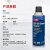 希安斯（CRC） 环保型精密电器清洁剂PR02016CV