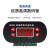 XH-W1308温控器 数字温度控制器温控开关温度控制可调数显 DC12V
